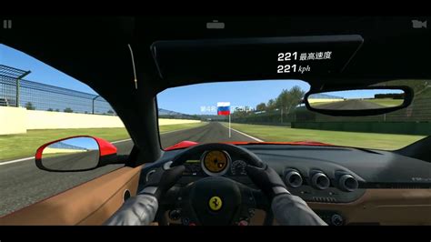We did not find results for: Real Racing 3 - FERRARI F12 Berlinetta Hockenheimring Race - YouTube