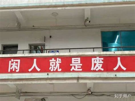 The site owner hides the web page description. 有哪些『打工人』的壁纸？ - 知乎