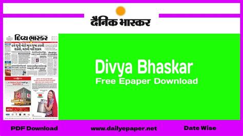 Free Divya Bhaskar Epaper Download Daily After 0700 Am Today