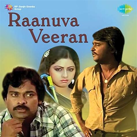 Amazon Musicでm S Viswanathanのraanuva Veeran Original Motion Picture