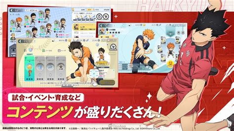 Haikyuu Touch The Dream Unveils Trailer And Opens For Pre