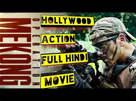 New Hollywood Action Full Hd Hindi Dubbed Movie Operation Mekong Must Watch Youtube