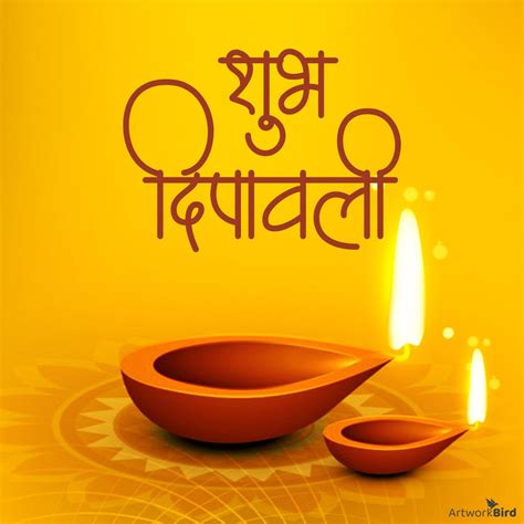 Diwali Greetings Marathi Artworkbird