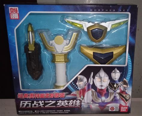 Ultraman Henshin Set Hobbies And Toys Collectibles And Memorabilia Fan