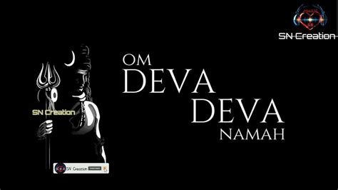 Deva Deva Lyrics Brahmāstra Arijit Singh Om Deva Deva Namah Youtube