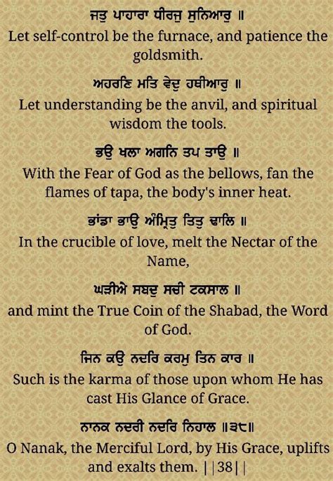 Japji Sahib Path Text In Punjabi Verscore
