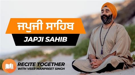 Japji Sahib Shabad Kirtan Gurbani English And Punjabi Translation