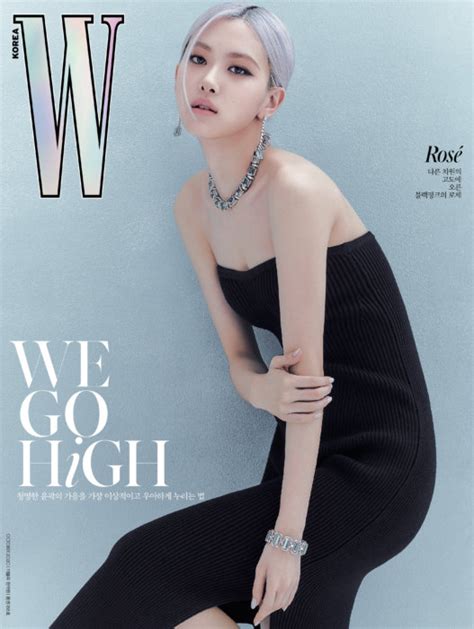 Blackpinks Rose Featured On The Cover Of W Magazines October Edition