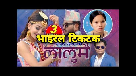 new nepali song lalumai लालुमै viral top hits tiktok collection youtube
