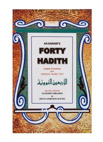 Forty Hadith English Translation With Original Arabic Text Gip At Rs