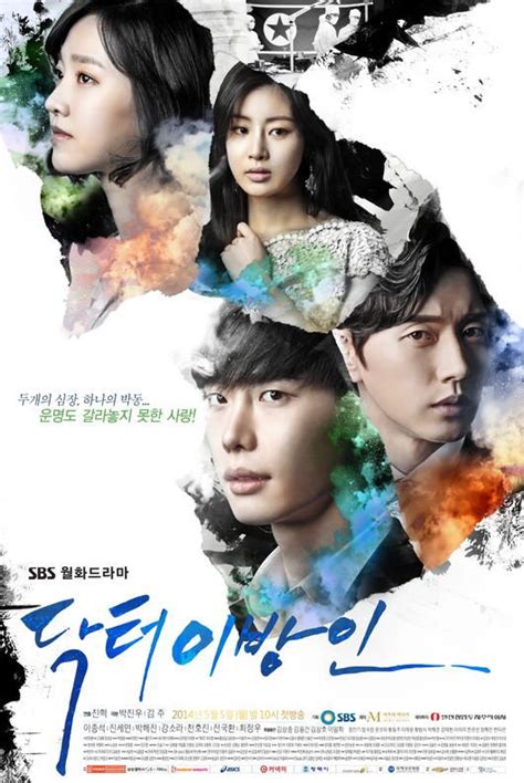 Nonton streaming drama series film korea drakor korean movies. "Doctor Stranger" increases in percentage @ HanCinema ...