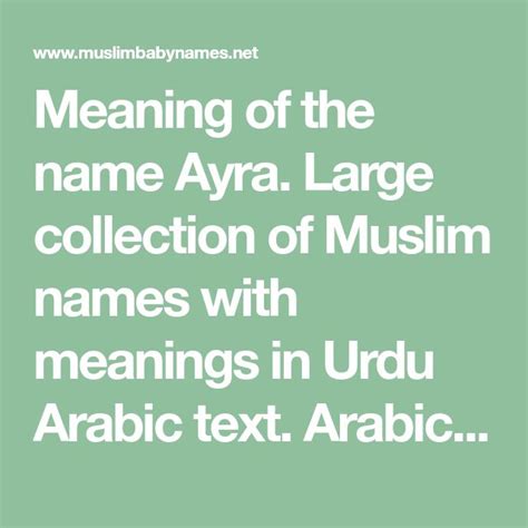 Meaning Of The Name Ayra Large Collection Of Muslim Names With