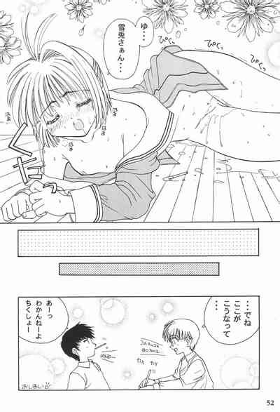 Card Captor Sakura Ganbaru Nhentai Hentai Doujinshi And Manga