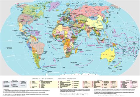 Карты Мира крупным планом на русском языке Физическая Политическая и