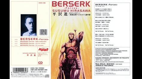 Susumu Hirasawa 平沢 進 Berserk Forces Forces Ii And Indra ベルセルク