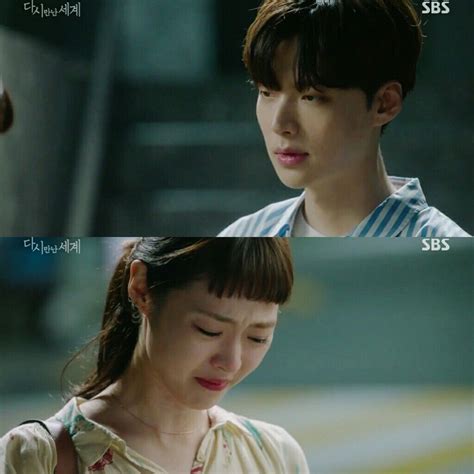 안재현 / ahn jae hyun (an jae hyeon). Reunited worlds | Watch drama, Ahn jae hyun, Drama