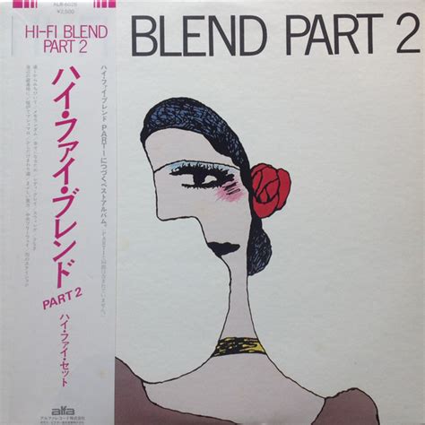 Hi Fi Set Hi Fi Blend Part 2 1979 Vinyl Discogs