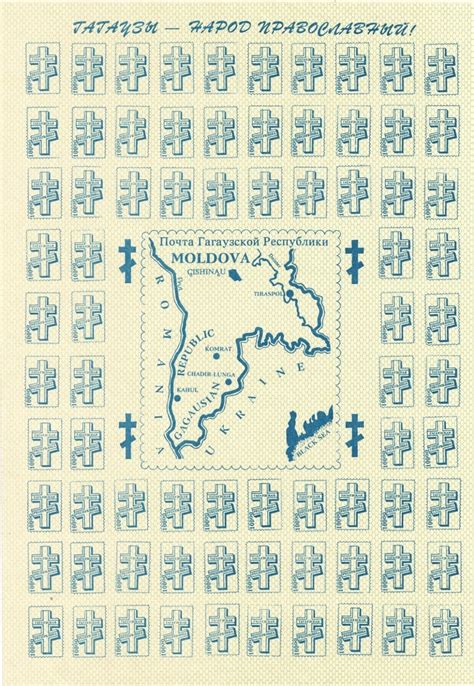 Maps On Stamps Gagauz Republic A Database Of Cartophilately