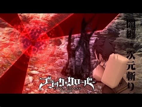 Submitted 1 year ago * by beserking. (NEW CODE) Black Clover:grimshot Fire magic showcase - YouTube