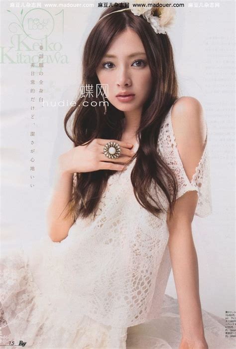 Picture Of Keiko Kitagawa