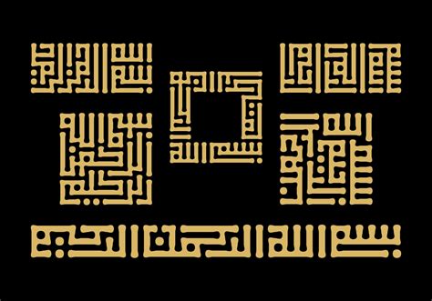 Kufic Calligraphy Vector Art Icons And Graphics For Free Download
