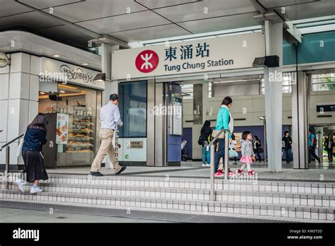 Hong Kong Tung Chung Mtr Station Stock Photo Alamy