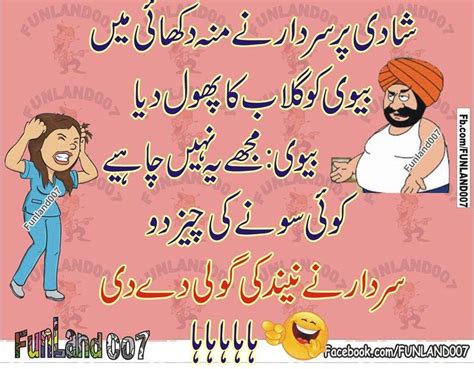 Pin By Ch Rjr On Urdu Poetry Urdu Poetry Jokes Peanuts Comics