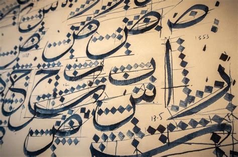 La Calligraphie Arabe Traditionnelle Pratiquent En Manuscrit De Nasakh