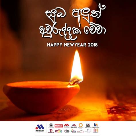 The Best 15 Sinhala And Tamil New Year Gets Perangkat Sekolah