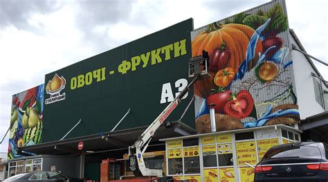Цены на продукты в киеве. Художественная роспись фасадов Столичный рынок | Mural Market