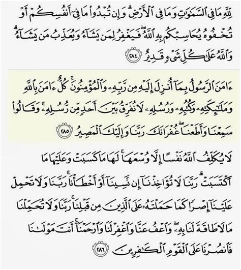 Read and learn surah baqarah 2:282 to get allah's blessings. Misaki: Al Baqarah Ayat 284 286 Latin