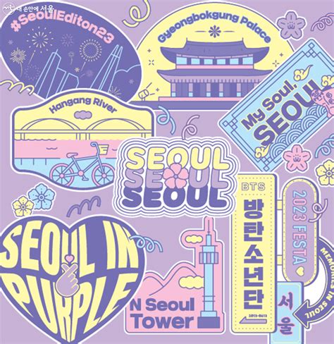 Seoul Government On Twitter 𝟐𝟎𝟐𝟑 𝐁𝐓𝐒 𝐅𝐄𝐒𝐓𝐀 𝐭𝐨 𝐂𝐞𝐥𝐞𝐛𝐫𝐚𝐭𝐞 𝐁𝐓𝐒 𝟏𝟎𝐭𝐡 𝐃𝐞𝐛𝐮𝐭 𝐀𝐧𝐧𝐢𝐯𝐞𝐫𝐬𝐚𝐫𝐲💜 Bts