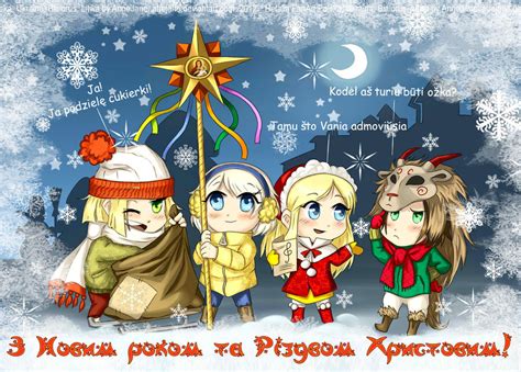 Merry Christmas And Happy New Year Ukraine By Ukraine X Poland On