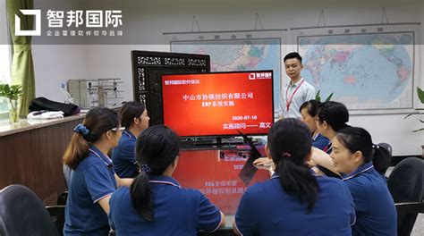 The website collected by this website comes from the. 协镁纺织成功签约智邦国际ERP系统，实现产品集中管控