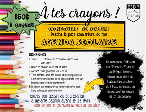 Concours de dessin pour l'agenda scolaire 2021-2022 - École secondaire