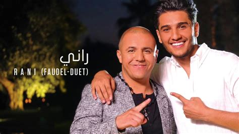 Il est l'un des créateurs de la freebox avec sébastien boutruche. TÉLÉCHARGER MOHAMMED ASSAF YANA W RANI