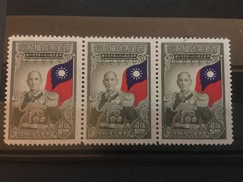 China Stamps One Block Of 3 Very Rare Guarantee Etsy