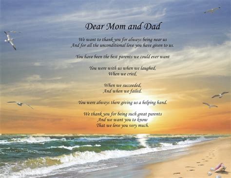 Personalized Poem Dear Mom And Dad Etsy