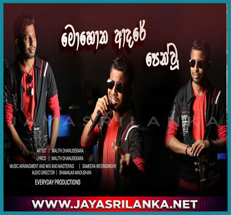 Download oba pamanai mp3 song by eranga and shanika,music by madhu sri and lyrics by madhu sri. Jaya Srilanka Net - Uploads From Jayasrilanka Net Youtube ...