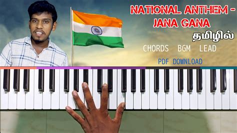 Jana Gana National Anthem Keyboardpiano Notes