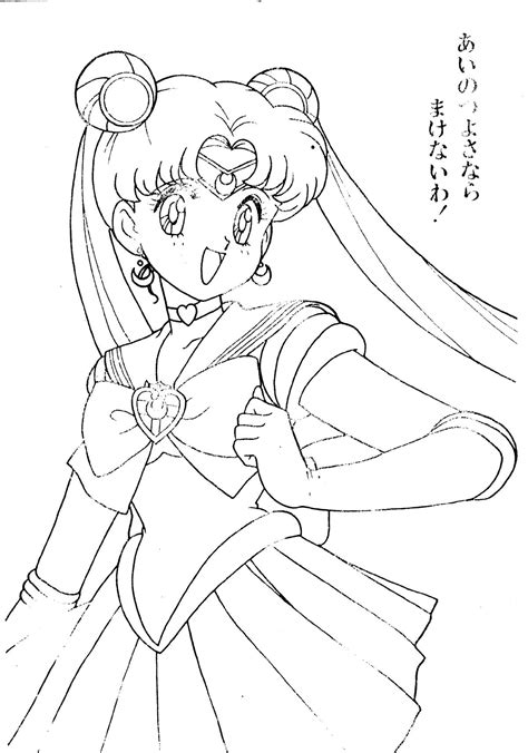 Tsuki Matsuri The Sailormoon Coloring Book Archive Sailor Moon