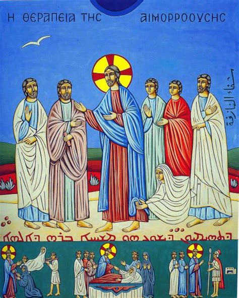 Jesus And His Desiples Leopards Crests Lent Prophecy Haunting In