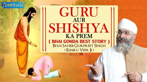 Best Story Guru Aur Shishya Ka Prem Amritvela Trust Youtube