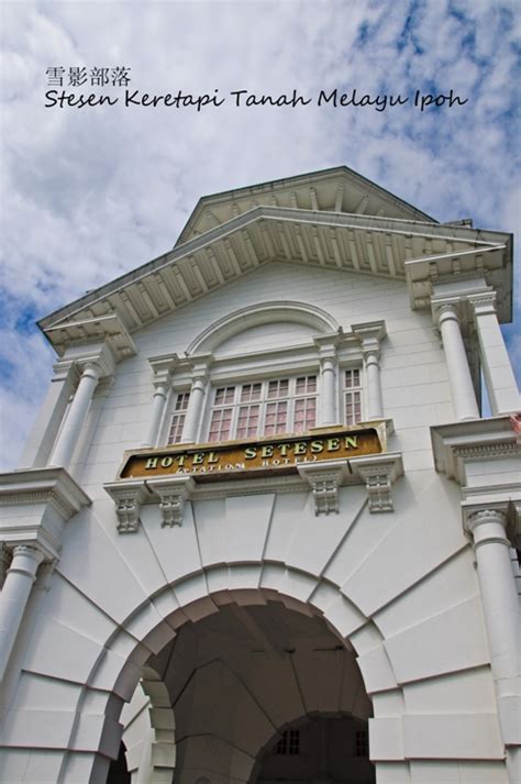 Anda boleh menaiki keretapi ktm komuter ke stesen keretapi kuala lumpur, dan kemudian berjalan dari situ. sweynt 雪影部落: Stesen Keretapi Tanah Melayu Ipoh