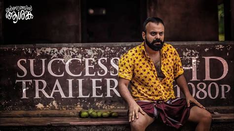 Sidharth bharathan's third film varnyathil aashanka will not disappoint audience as it has an engaging storyline and its second half. Varnyathil Aashanka Success Trailer HD| Kunchacko Boban ...