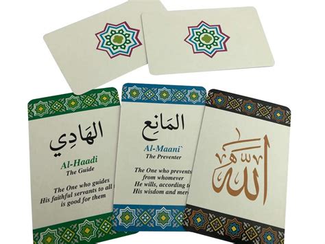 Buy Beautiful Names Of Allah Flash Cards And Memory Game Learn The