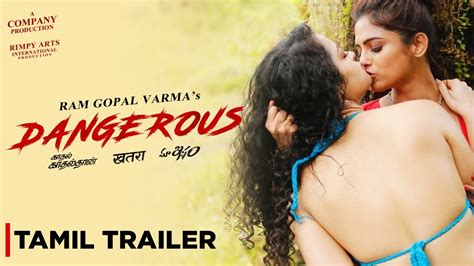 Rgv S Kaadhal Kaadhaldhaam Dangerous Trailer India S Crime Action Film Naina Apsara Youtube