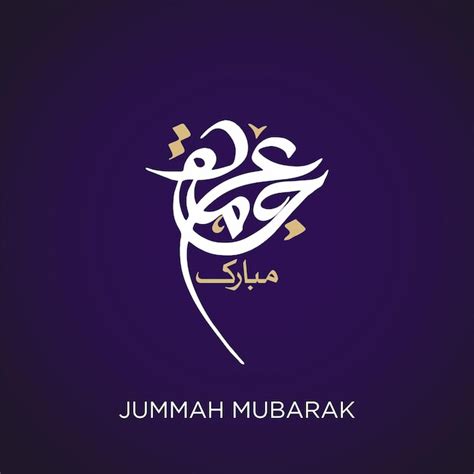 Jummah Mubarak Hand Lettering Con Caligraf A Rabe Vector Premium