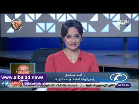 تنخفض درجة الحرارة في الشهور الأخرى من ديسمبر إلى مارس ولكن يبقى الجو حاراً جداً بصفة عامة. صدى البلد | الأرصاد: درجة الحرارة غدا 32 واضطراب في ...