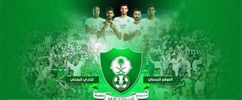 رفضت إدارة نادي الأهلي السعودي لكرة القدم، استكمال مفاوضاتها مع نادي الوحدة لضم كشف مصدر في النصر السعودي، اليوم الاثنين، حقيقة فتح إدارة النادي باب المفاوضات مع أعلن نادي أهلي جدة السعودي، تعاقده رسميا مع البلجيكي بيسنيك هاسي، مديرا فنيا. صور خلفيات ورمزيات النادي الاهلي السعودي بجودة HD | ميكساتك